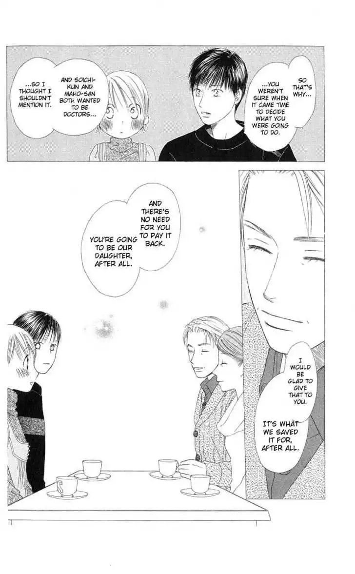 Kare Kano Chapter 98 24